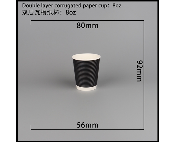 雙層瓦楞紙杯-橫瓦8A