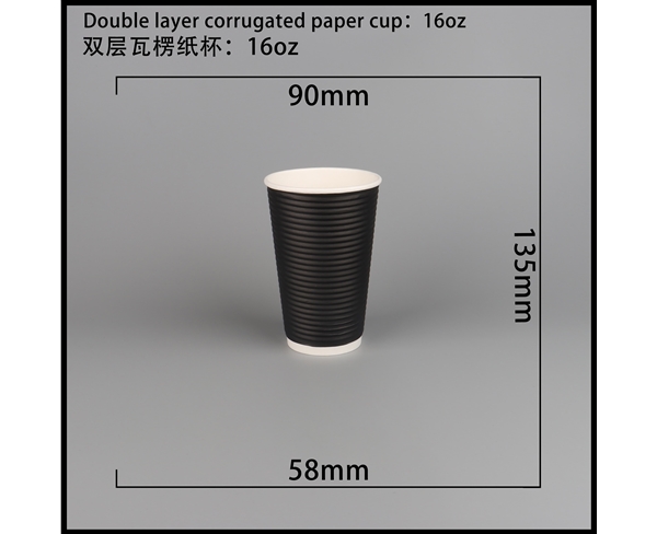 雙層瓦楞紙杯-橫瓦16A