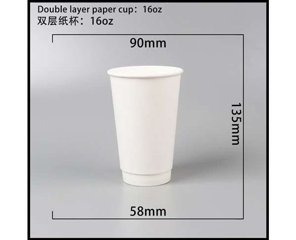 雙層中空紙杯-16oz白杯