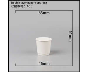 雙層中空紙杯-4oz白杯